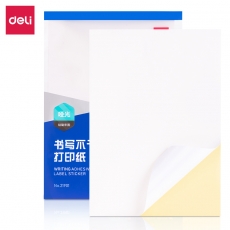 得力21901 A4/80張不干膠標(biāo)貼打印紙 帶背膠亞面銅版標(biāo)簽紙 整張無分割 噴墨激光打印機(jī)均適用