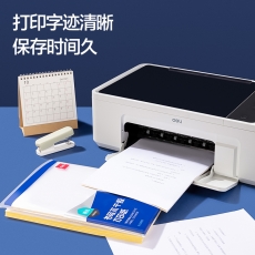 得力21901 A4/80張不干膠標(biāo)貼打印紙 帶背膠亞面銅版標(biāo)簽紙 整張無分割 噴墨激光打印機(jī)均適用