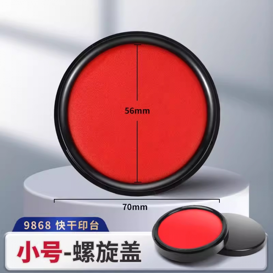得力 Deli 9868 圓形塑殼秒干印臺(tái) Ф70mm (紅色)