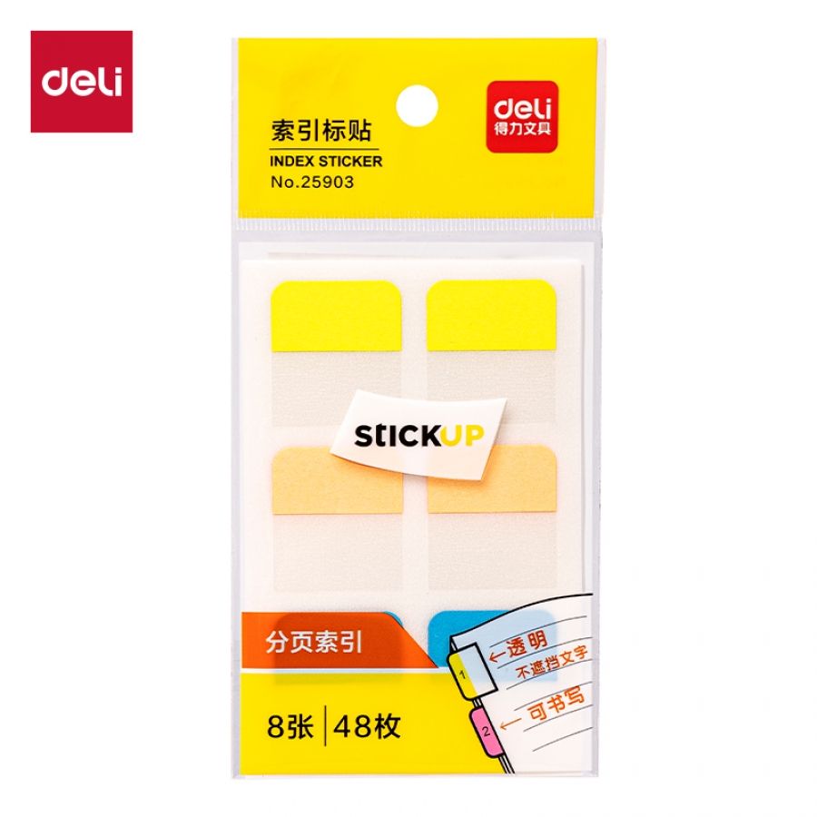 得力（deli）25903 48枚3色索引標簽貼指示貼 歸類便利貼記事貼 28*25mm