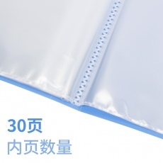 得力 Deli 5003ES A4/30頁(yè)資料冊(cè)