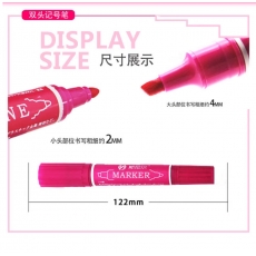 鴻粵SN-180-12大雙頭12色記號筆